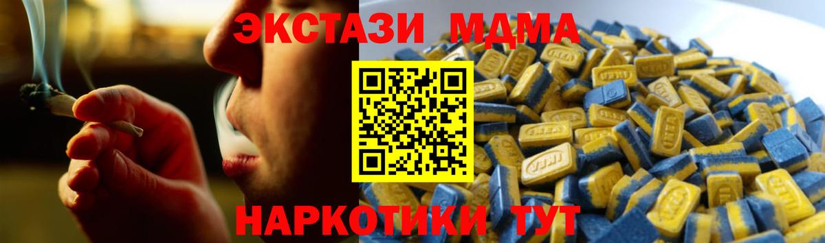 Ecstasy TESLA Ленинск-Кузнецкий