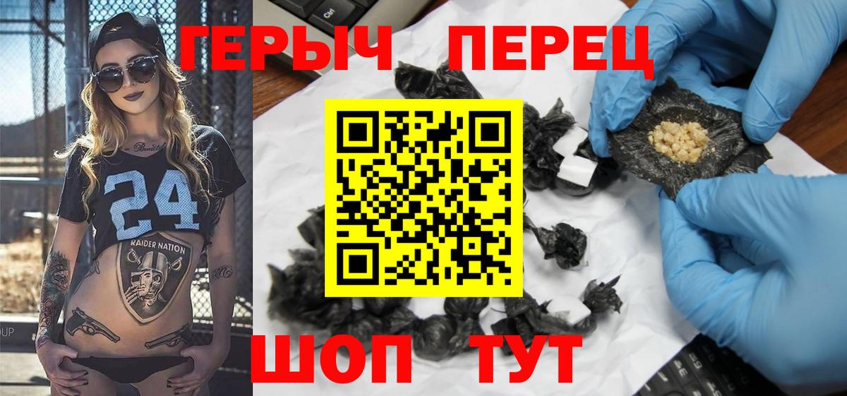 ГЕРОИН афганец Ленинск-Кузнецкий