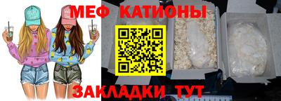 mdpv Жуковский