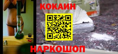 кокаин колумбия Заволжье