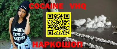 герыч Заводоуковск