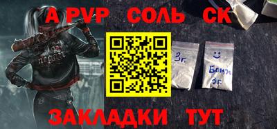 mdpv Жуковский