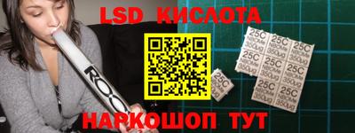 прущие грибы Ирбит