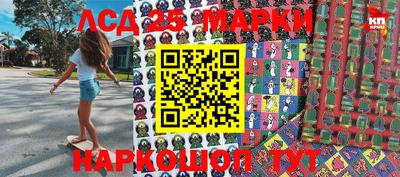 прущие грибы Ирбит