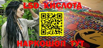каннабис Ипатово