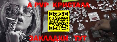 герыч Заводоуковск