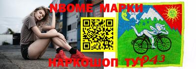 каннабис Ипатово
