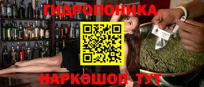 каннабис Ипатово