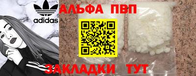 прущие грибы Ирбит