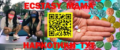каннабис Ипатово