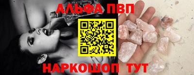mdpv Жуковский