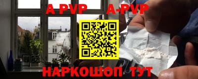 mdpv Жуковский