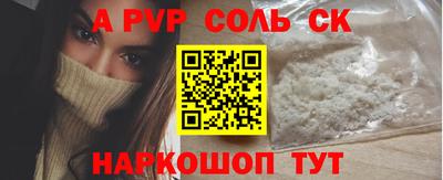герыч Заводоуковск