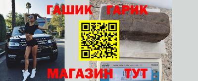 каннабис Ипатово