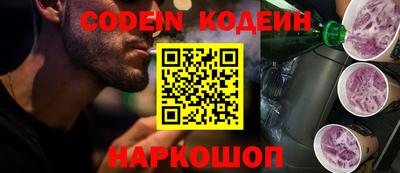 каннабис Ипатово