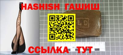 герыч Заводоуковск