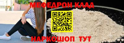 mdpv Жуковский