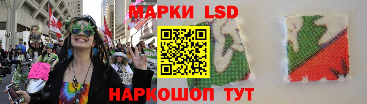 Ленинск-Кузнецкий  Лсд 25 экстази ecstasy  LSD-25 экстази ecstasy  KRAKEN ССЫЛКА  Вход с VPN 