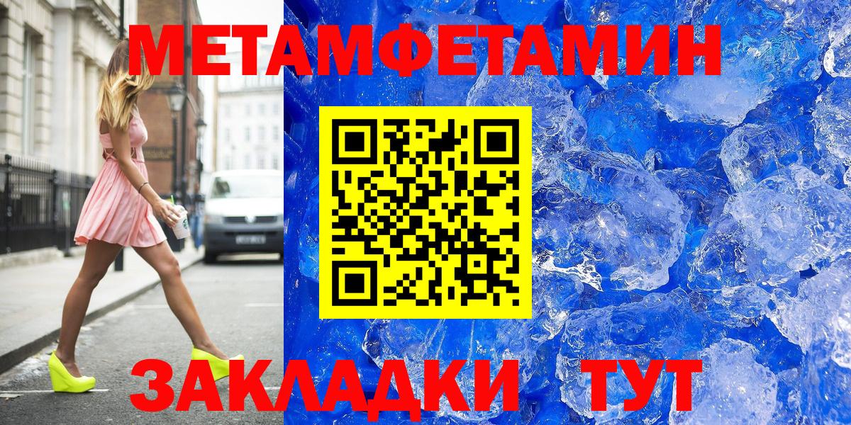Ленинск-Кузнецкий  МЕТАМФЕТАМИН витя  Метамфетамин  Вход с VPN  МЕТАМФЕТАМИН витя 
