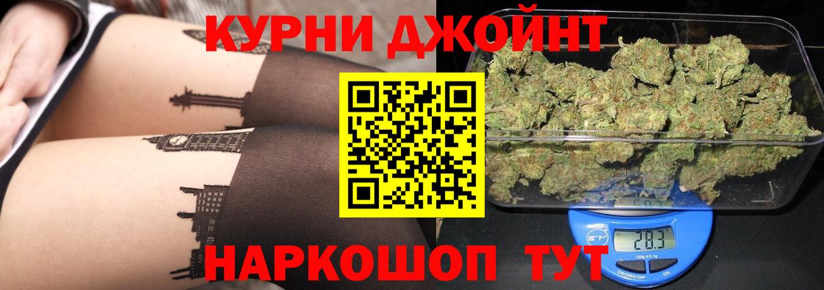 Марихуана OG Kush  Вход с VPN  Бошки Шишки конопля  МАРИХУАНА THC 21%  Шишки марихуана Ganja  Ленинск-Кузнецкий 