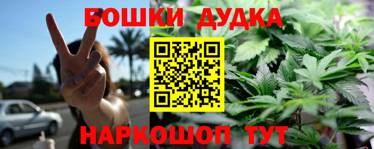 ГАШ  МАРИХУАНА  МЕТ  КОКАИН  Вход с VPN  Ленинск-Кузнецкий  МЕФ  
