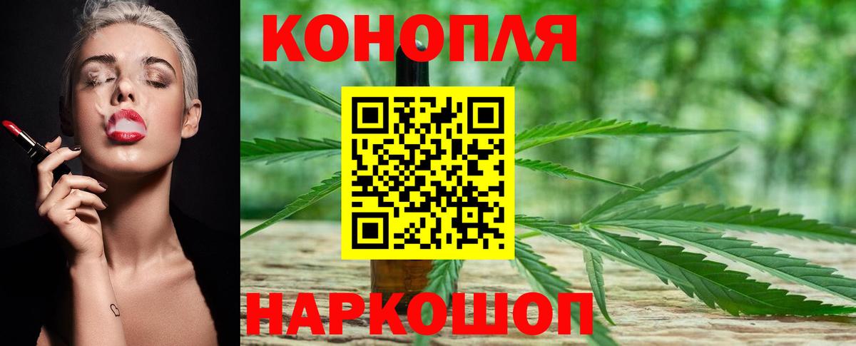 Марихуана семена Ленинск-Кузнецкий